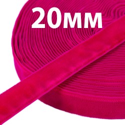 Лента Бархатная 20 мм, цвет Малиновый (на отрез)  в Ангарске