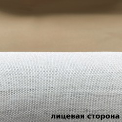 Ткань Блэкаут под лен светозатемняющая 100% &quot;Серая и Бежевая&quot; (на отрез) (100% полиэстер) в Ангарске