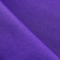 Оксфорд 600D PU, Фиолетовый (на отрез)  в Ангарске