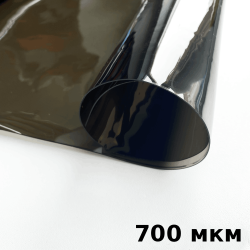 Тонированная Пленка ПВХ (мягкие окна) 700 мкм (до -35С) Ширина-140см  в Ангарске